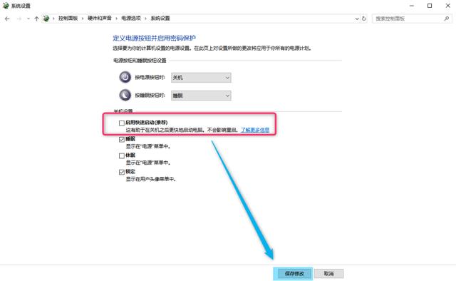 科普文，Win10正式版无故自动重启解决办法，这个有点复杂