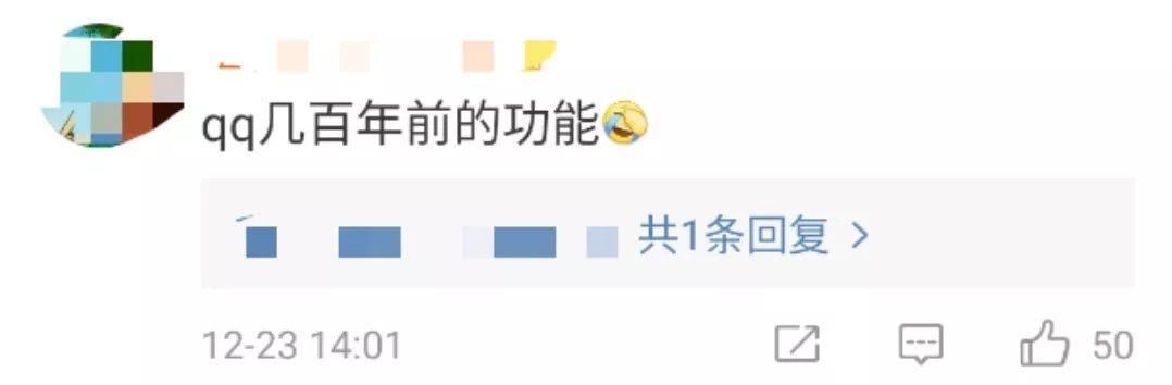 微信新功能上线！你试了吗？网友：互相删除好友的功能也安排下吧