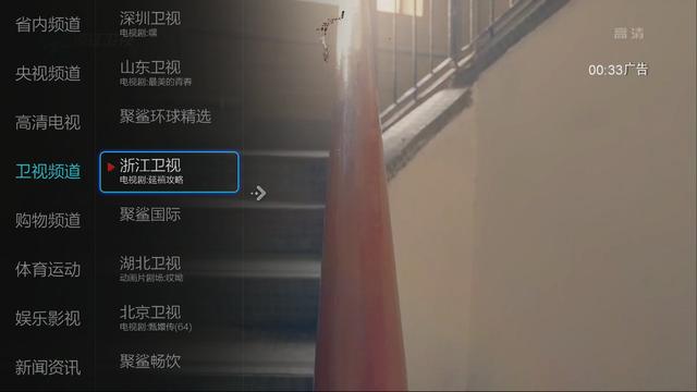 双十二买的小米电视装哪个直播软件好？推荐这3款