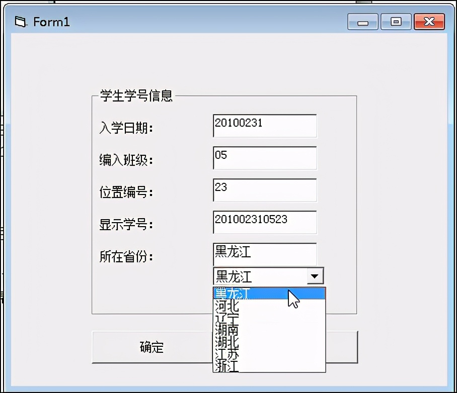 一文学会VB编程，简单实用不费力