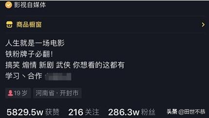 想学抖音视频电影剪辑吗？想做抖音视频剪辑号吗？点进来新手实操