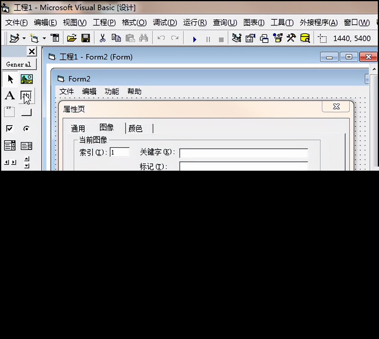 一文学会VB编程，简单实用不费力