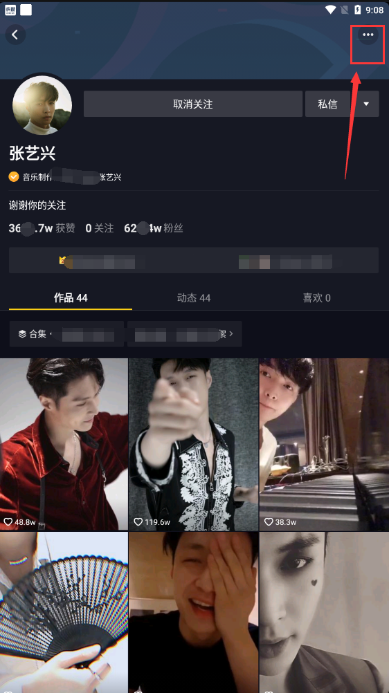 如何无水印获取抖音指定作者作品页的全部视频