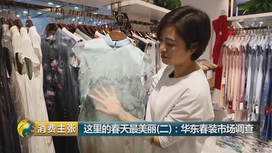 日销售额2百万的直播达人告诉你，今年春夏，这个元素将成为时尚爆点！