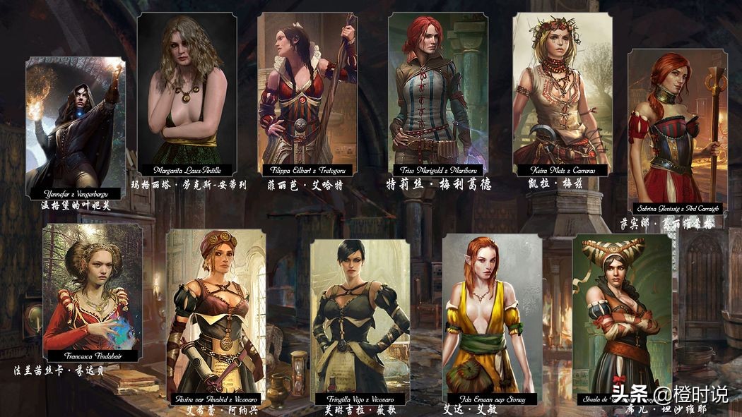女术士打桩机名不虚传,盘点巫师系列各类女性角色