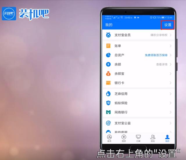 手机支付宝支付密码忘了怎么办