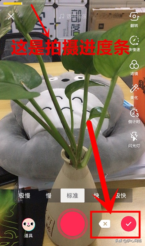 抖音拍视频怎么拍？抖音拍摄基础教程