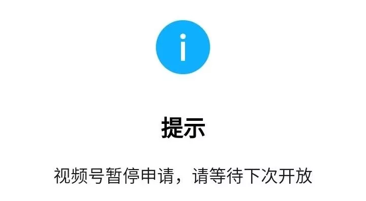 视频号上线1个月：哪些容易成爆款？还能为公众号导流涨粉？