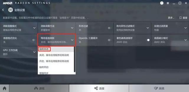 铅锤哥：显卡怎么设置成高性能模式？N卡和A卡显卡设置技巧