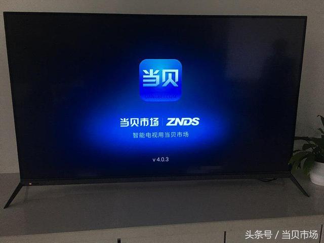 创维电视不能安装软件？这个方法亲测有效实用到不行！