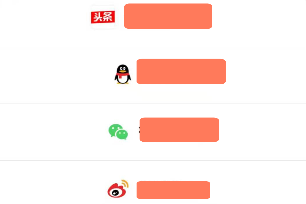 抖音换绑手机号，对账号有影响么？