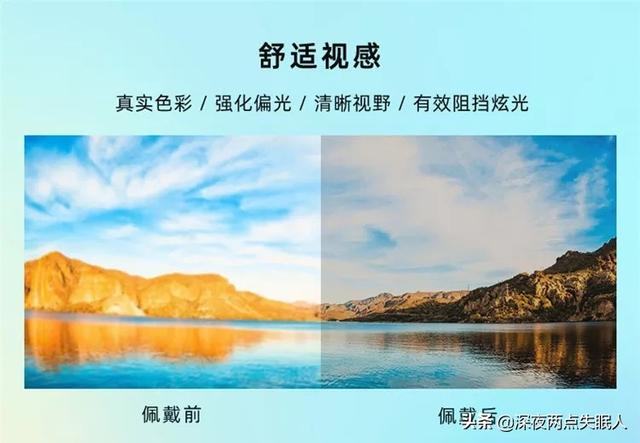 偏光墨镜为何比普通墨镜更护眼？近视眼终于可以不被阳光无情伤害