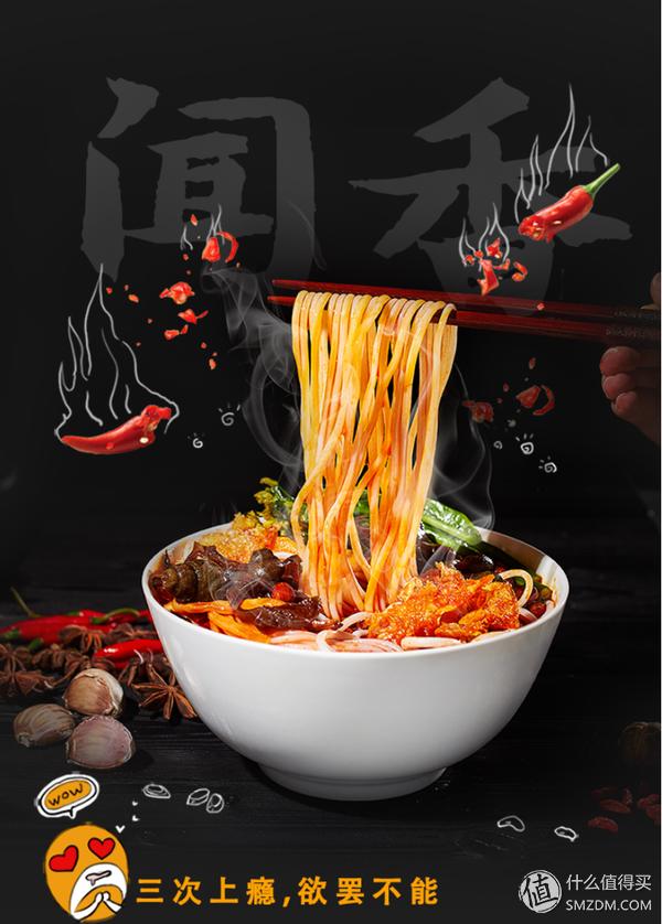 吃了100款螺蛳粉，告诉你最好吃的螺蛳粉前三名