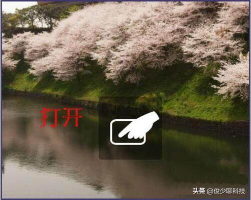 win7笔记本怎么打开触摸板
