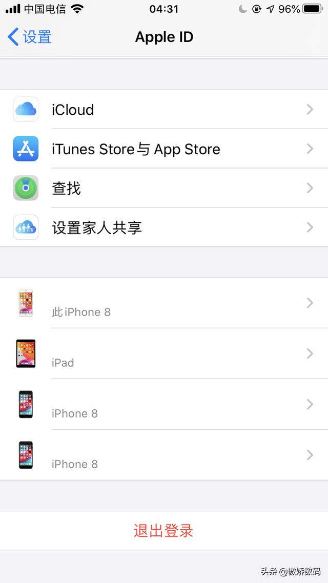 苹果官方iPhone8主板免费更换计划详尽体验