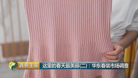 日销售额2百万的直播达人告诉你，今年春夏，这个元素将成为时尚爆点！