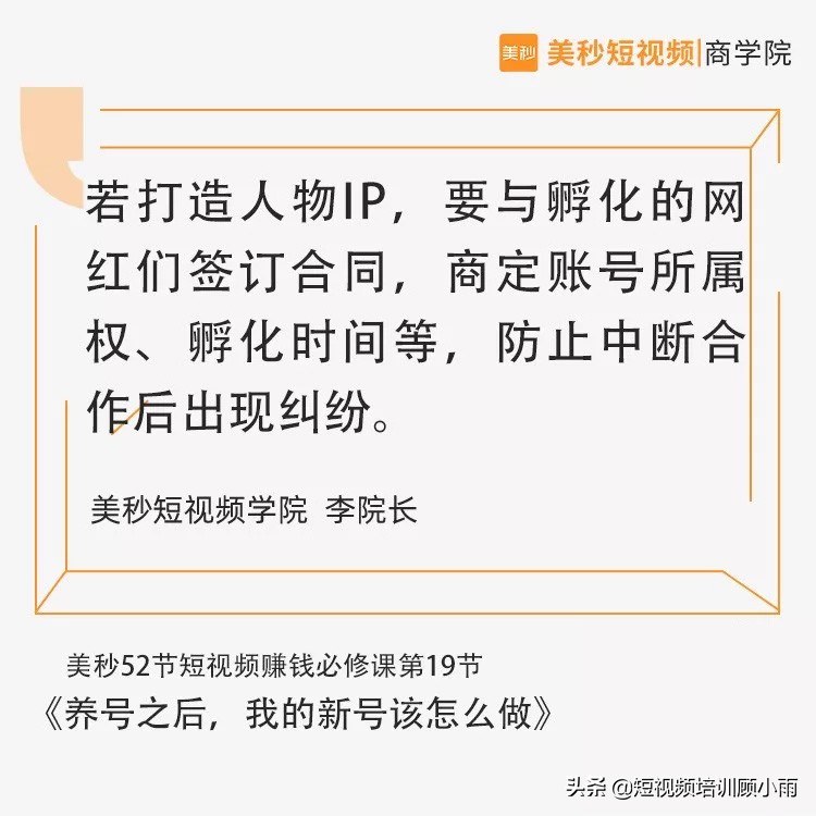 抖音新号发布作品的的6点必读