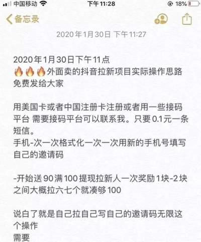 疫情时期出不了门 分享在家就能赚钱的一些小项目汇总
