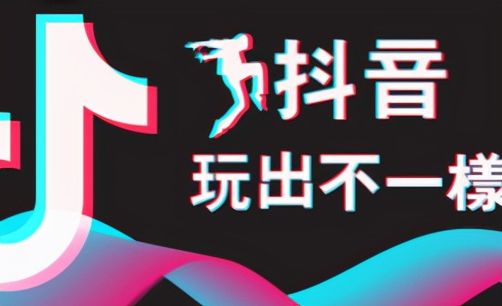 5个抖音广告视频制作秘诀，不看亏大了