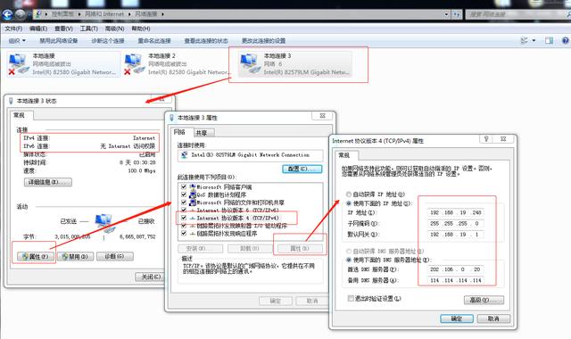 ‘小白’用电脑：网络和共享中心怎么使用？CMD的基本用法是什么？