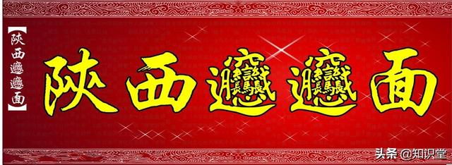 笔画最多的汉字你认识吗？目前笔画最多的汉字还有争议