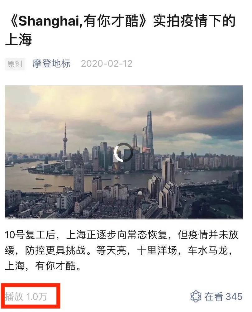 微信再改版！视频内容新增重要入口，微信的视频探索又进一步