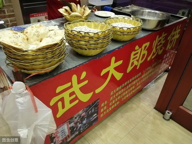 揭秘武大郎烧饼的三种做法，你会了吗