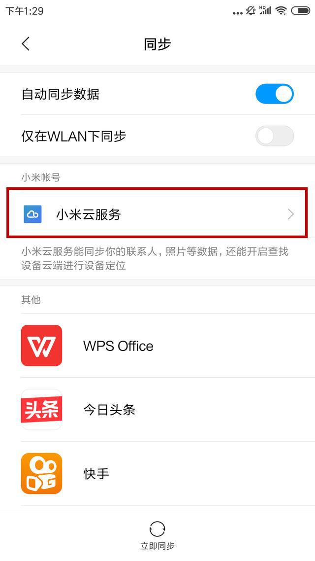 Excel必备的光速恢复方法，可以瞬间帮你恢复文件，简直不可思议