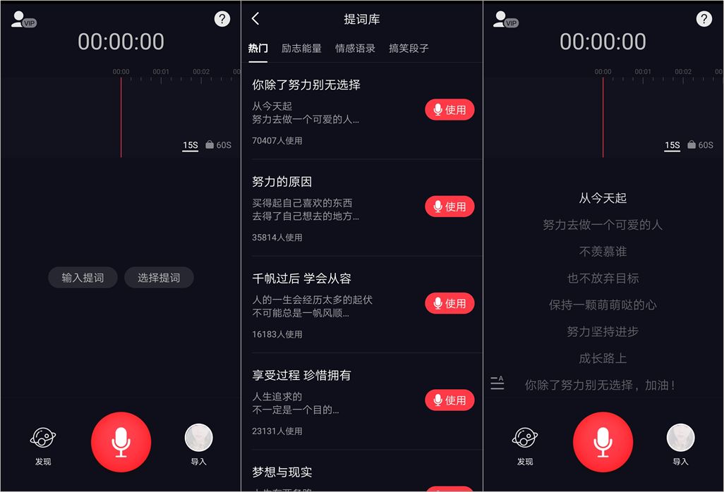 这个抖音热门视频，3分钟我就能做出来！