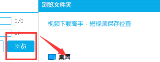 如何无水印获取抖音指定作者作品页的全部视频