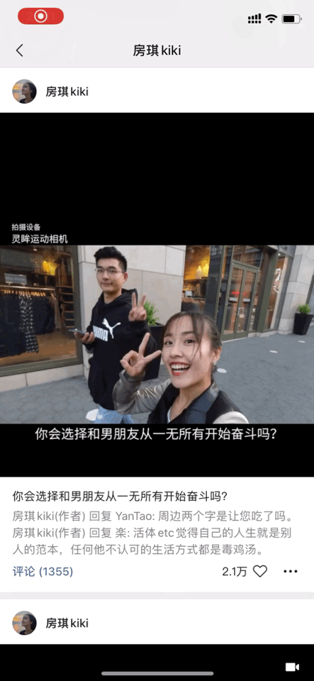 微信再改版！视频内容新增重要入口，微信的视频探索又进一步