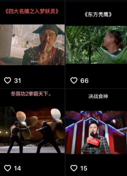 怎么做一个令人耳目一新的抖音账号？