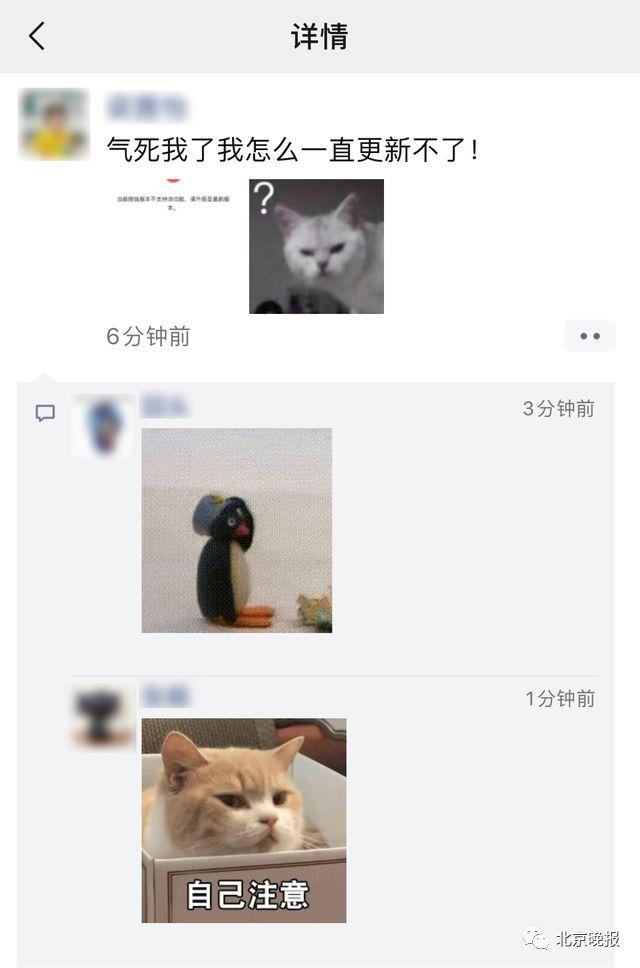微信新功能上线！你试了吗？网友：互相删除好友的功能也安排下吧