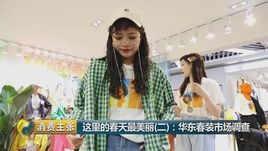 日销售额2百万的直播达人告诉你，今年春夏，这个元素将成为时尚爆点！