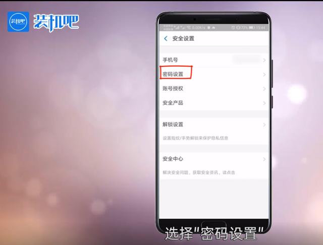 手机支付宝支付密码忘了怎么办