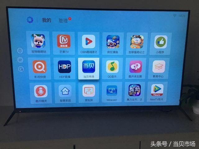 创维电视不能安装软件？这个方法亲测有效实用到不行！