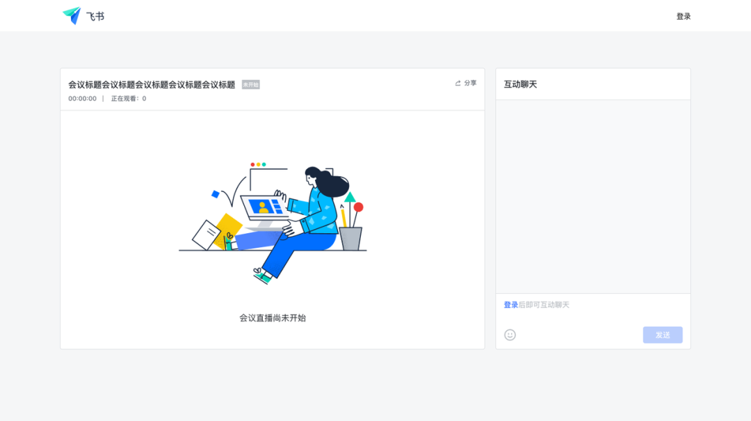 视频帝国2B出征，抖音们加持流量游戏
