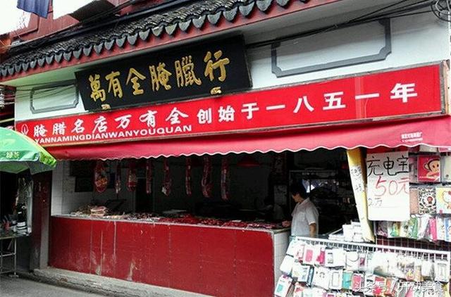 城隍庙新玩法，传统与现代交融的新年味！