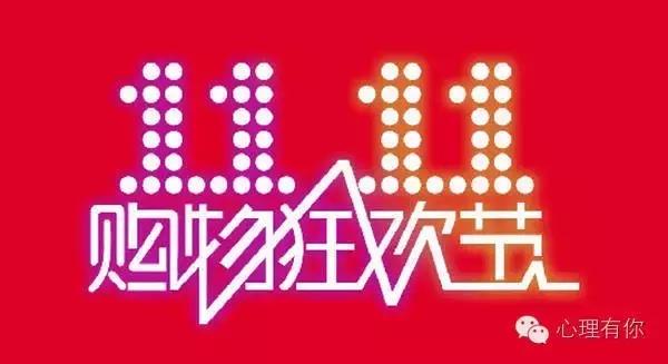 原创 | 双十一广告已上线，你准备好了么？