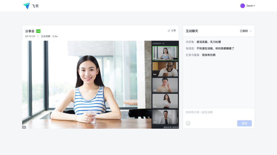 视频帝国2B出征，抖音们加持流量游戏