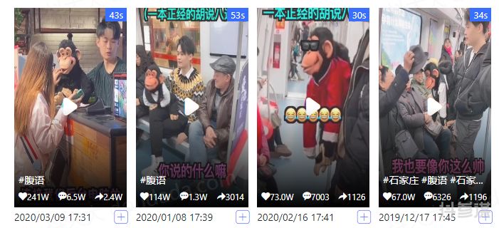 涨粉百万，5天卖出2.3万件商品，这条视频背后有何秘密