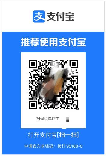 不要误读个人收款码不得用于经营收款