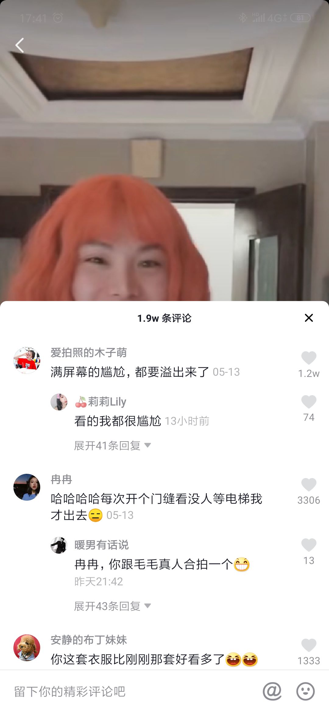 什么样的长视频可以在抖音获得超高关注？