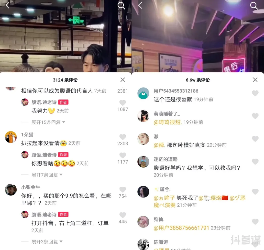 涨粉百万，5天卖出2.3万件商品，这条视频背后有何秘密