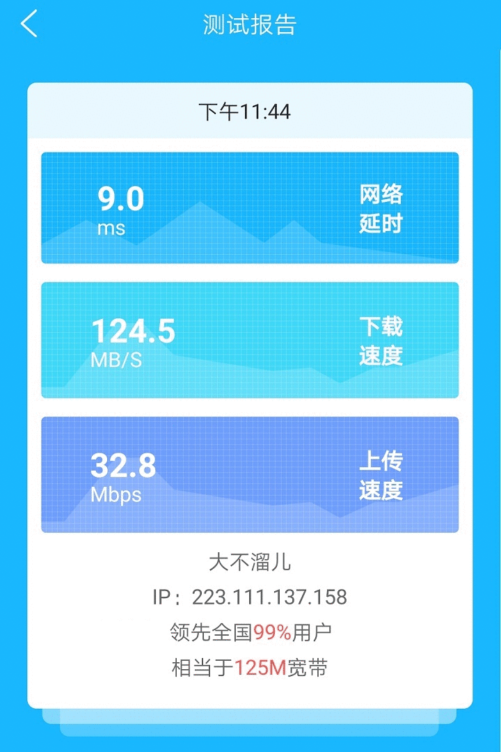 用了都说好！华为4G路由2 Pro入手一周体验报告