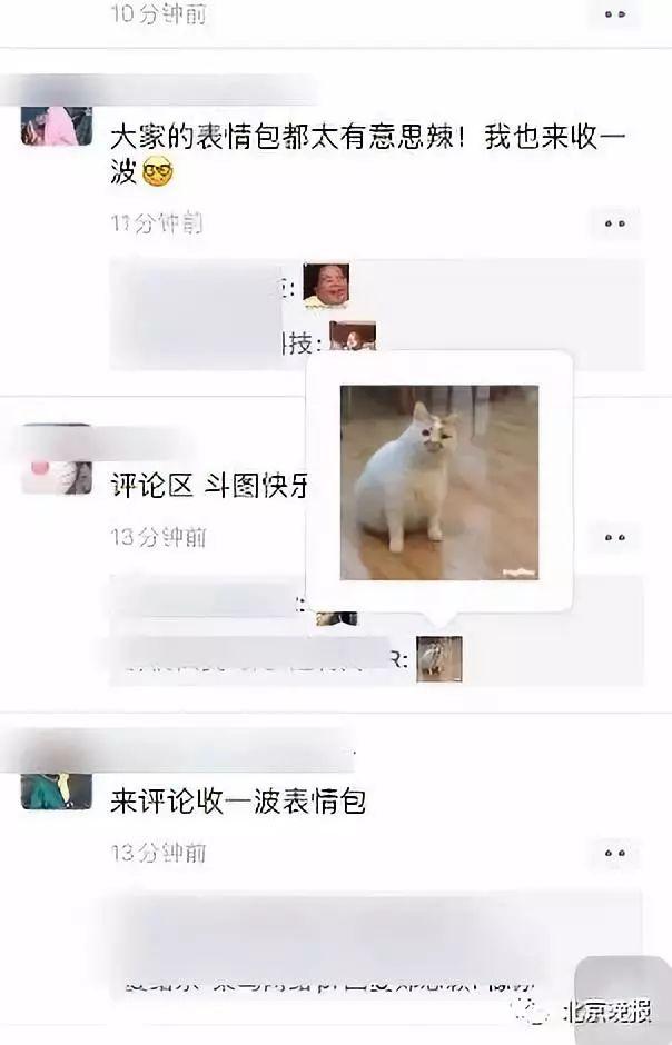 微信新功能上线！你试了吗？网友：互相删除好友的功能也安排下吧