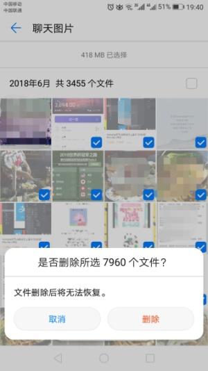 手机相册照片突然删除了怎么恢复？这个方法好用