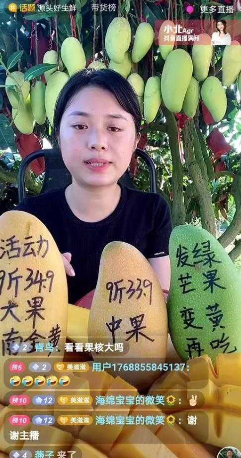 看抖音直播30天，揭秘直播卖货秘籍，直播万能话术与留人技巧