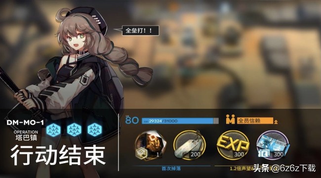 ​明日方舟培养干员分析