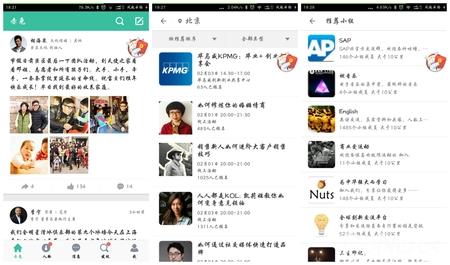 除了智联和拉勾，别忘了还有这10大招聘网站
